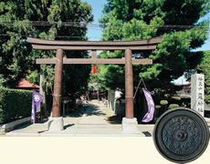 おがみ神社